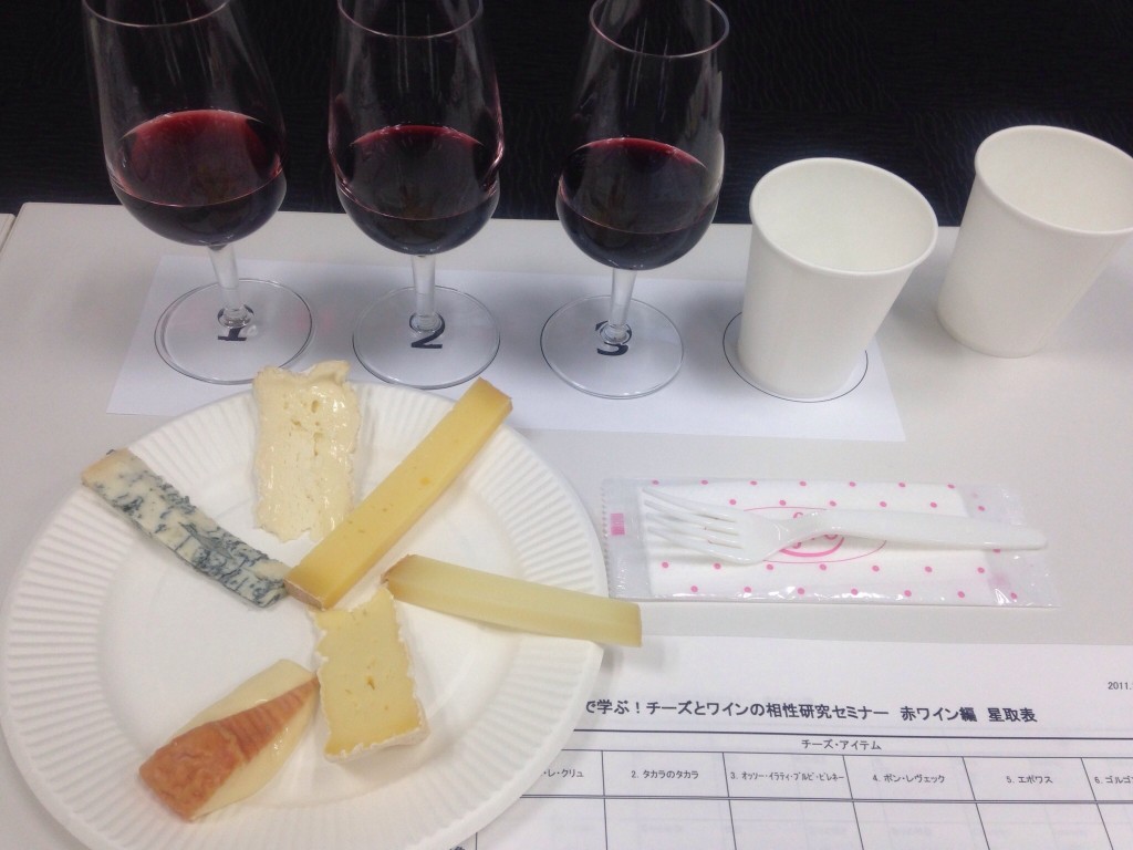 チーズとワインの相性研究　赤ワイン編