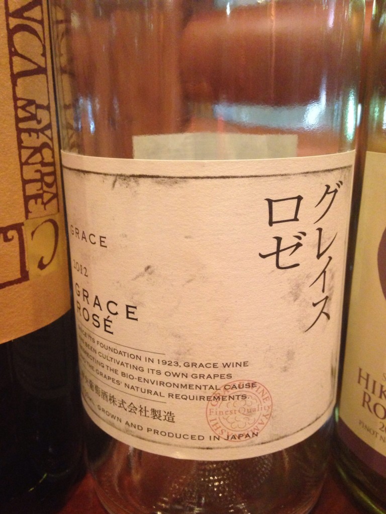 2012　グレイス・ロゼ　中央葡萄酒