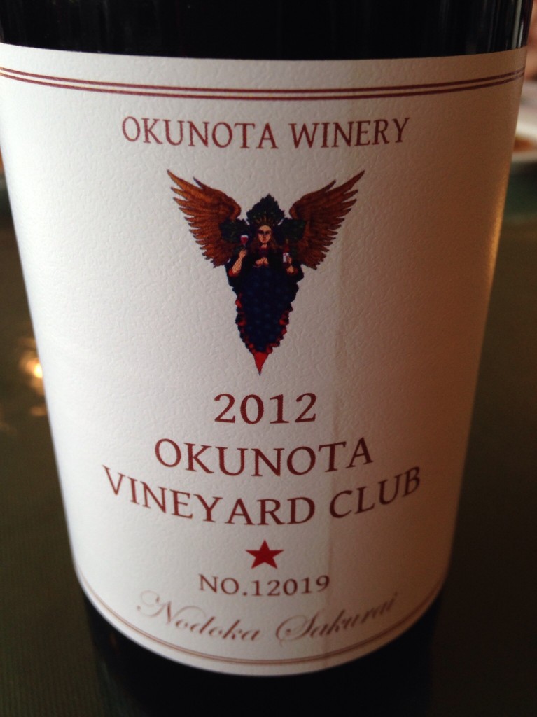 2011 OKUNOTA Vineyard Club