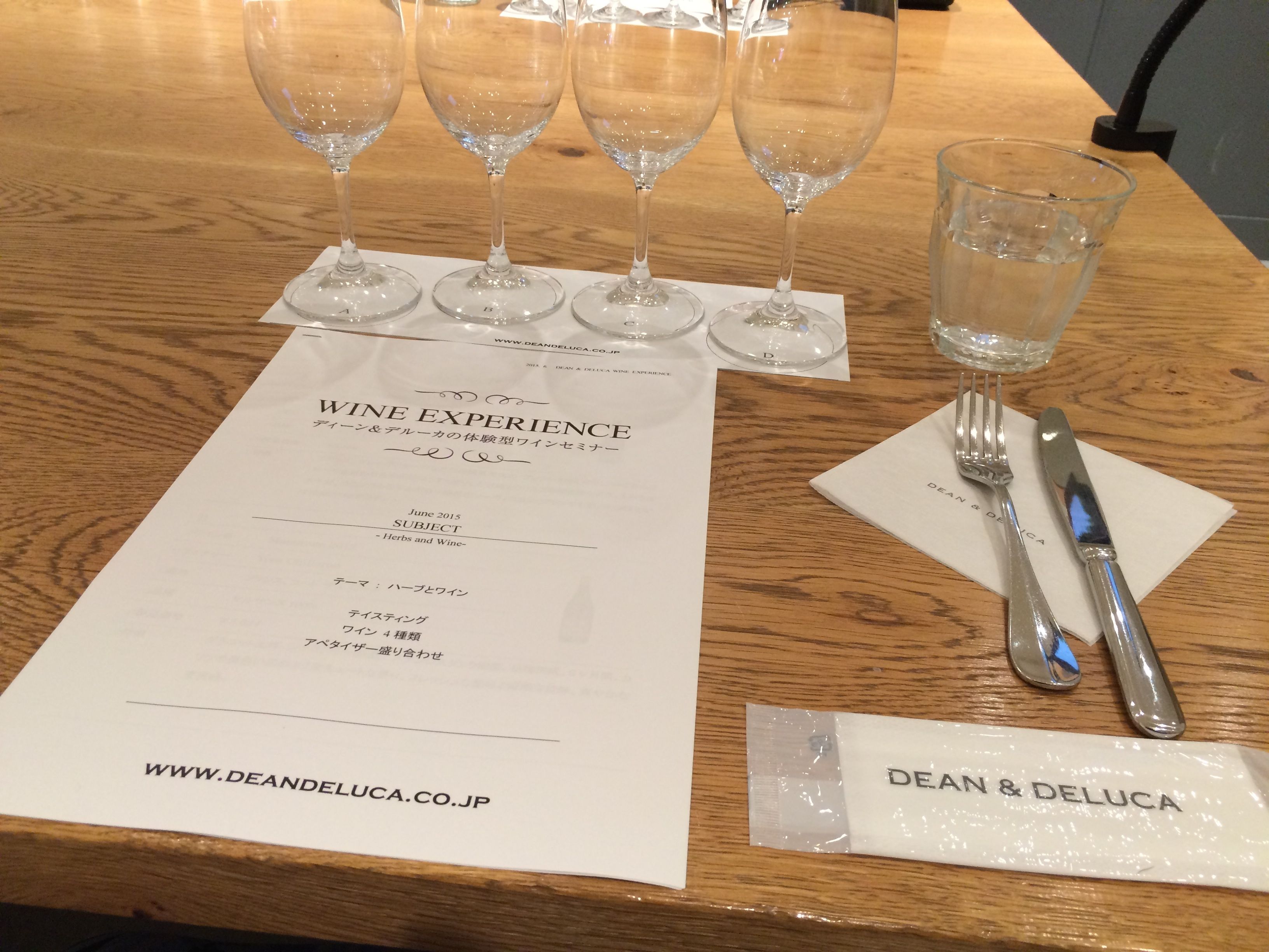 Dean Deluca Wine Experience Herbs And Wine 料理 ワイン にらやマリアージュ研究室