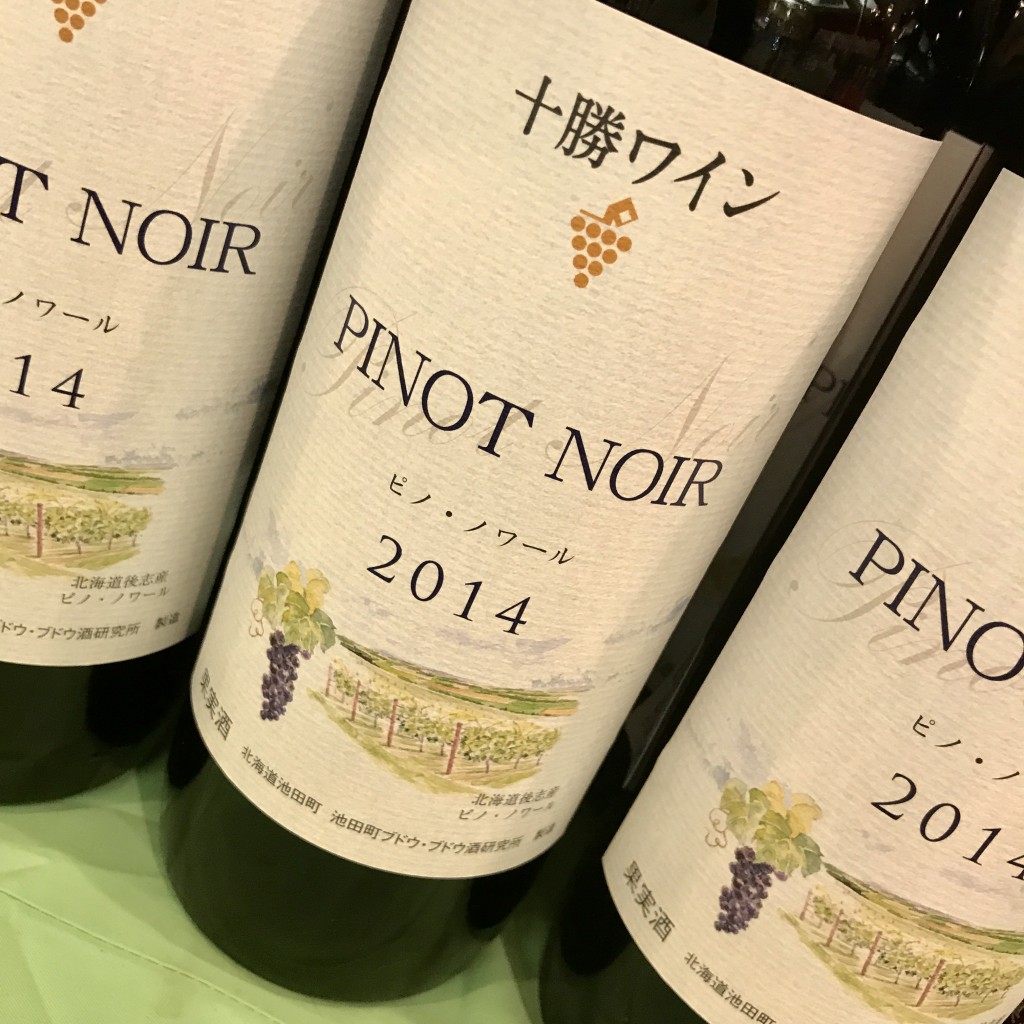 2014 ピノノワール 十勝ワイン